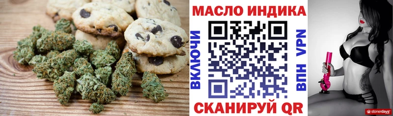 Купить закладки  Череповец  Еда ТГК конопля 