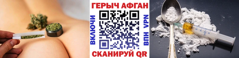 Героин гречка  Купить закладки  Череповец 