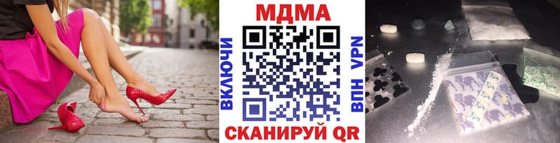 МДМА кристаллы  Купить закладки  Череповец 